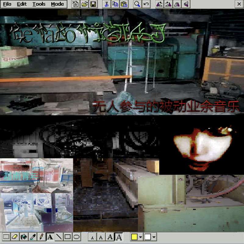 Site hosted by Neocities